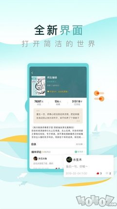 新媒体app推广_V4.66.26